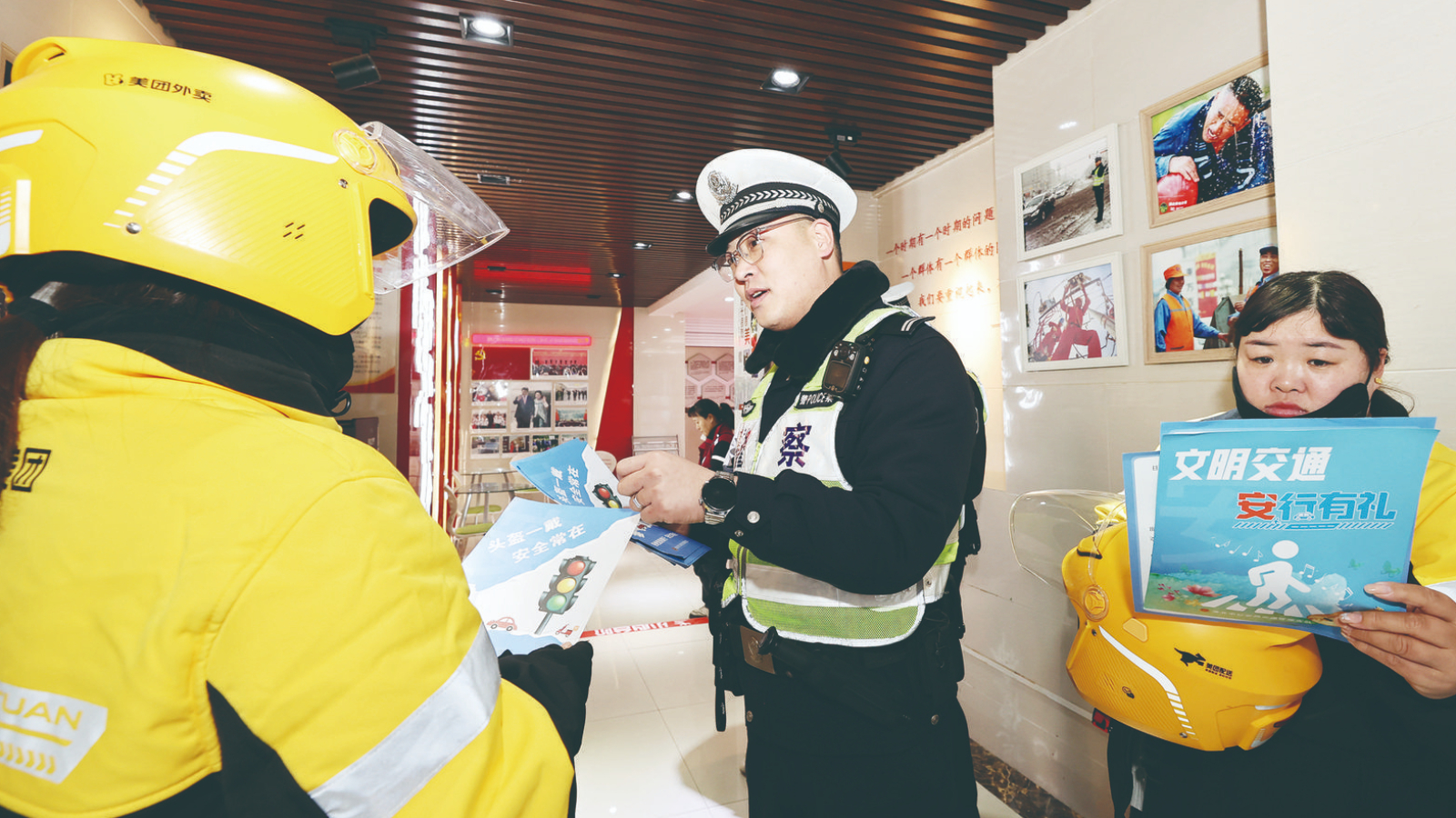 安徽淮北市：工会驿站宣讲交规