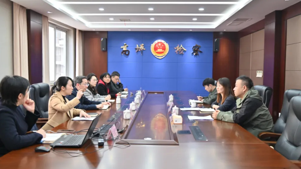 丹棱县检察院赴南充市高坪区检察院交流学习未成年人强制报告制度工作