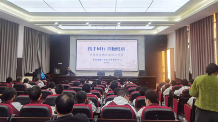 陵江社区卫生服务中心开展“携手同行 拥抱健康”专题讲座