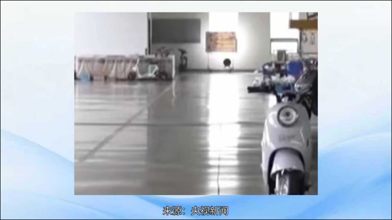 电动车“新国标”12月1日起全面落地实施