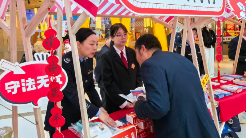 新疆乌鲁木齐市头屯河区人民法院：“宪”在行动 法入万家