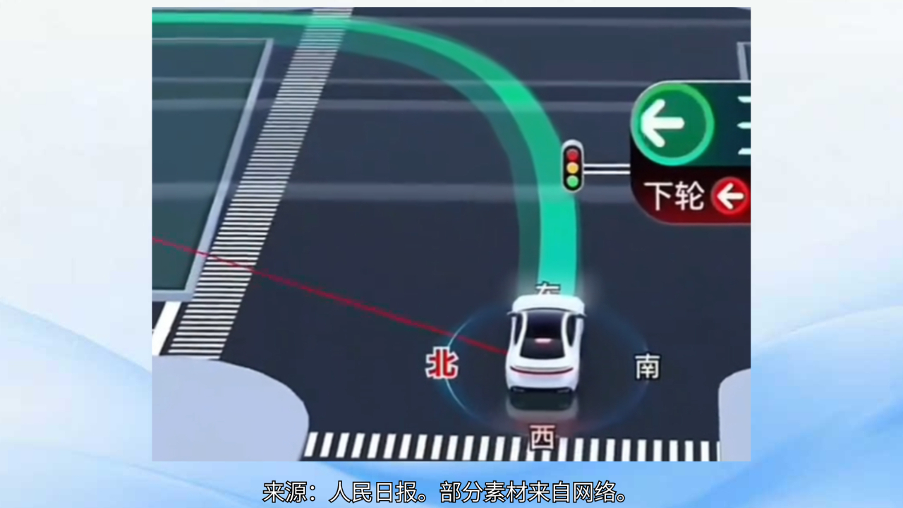 别让擦边语音导航带偏安全路