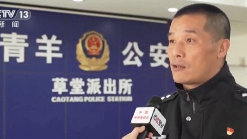 骗子远程控制70多岁老人手机转账