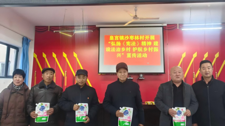 新疆塔城地区乌苏市皇宫镇： 宪法宣传“活”起来 法治甘泉“润”心田