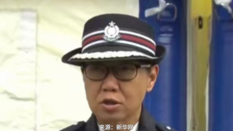 香港大埔火灾：警方已拘捕15人