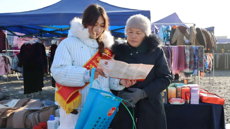 新疆塔城地区沙湾市：宪法宣传进基层 法治服务暖万家