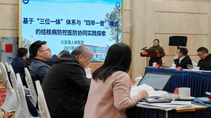 破题医防协同，乐至交出结核防控“县域答卷”