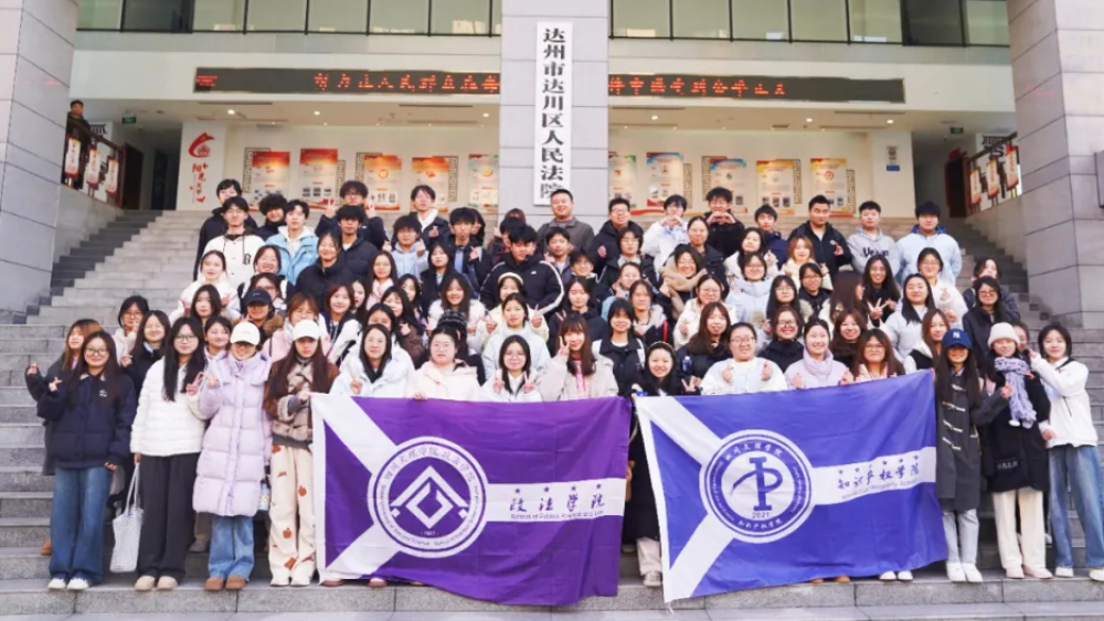 与“宪”同行！这场法院开放日走“新”更走心