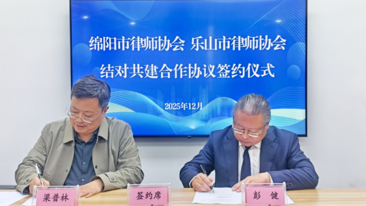携手同行促发展 共建协作谱新篇