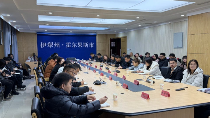 新疆伊犁哈萨克自治州霍尔果斯市开展《中华人民共和国法治宣传教育法》专题讲座集中学习