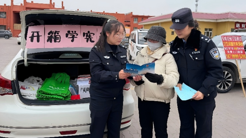 新疆生产建设兵团第七师胡杨河市一二七团：警车后备箱变身宪法课堂