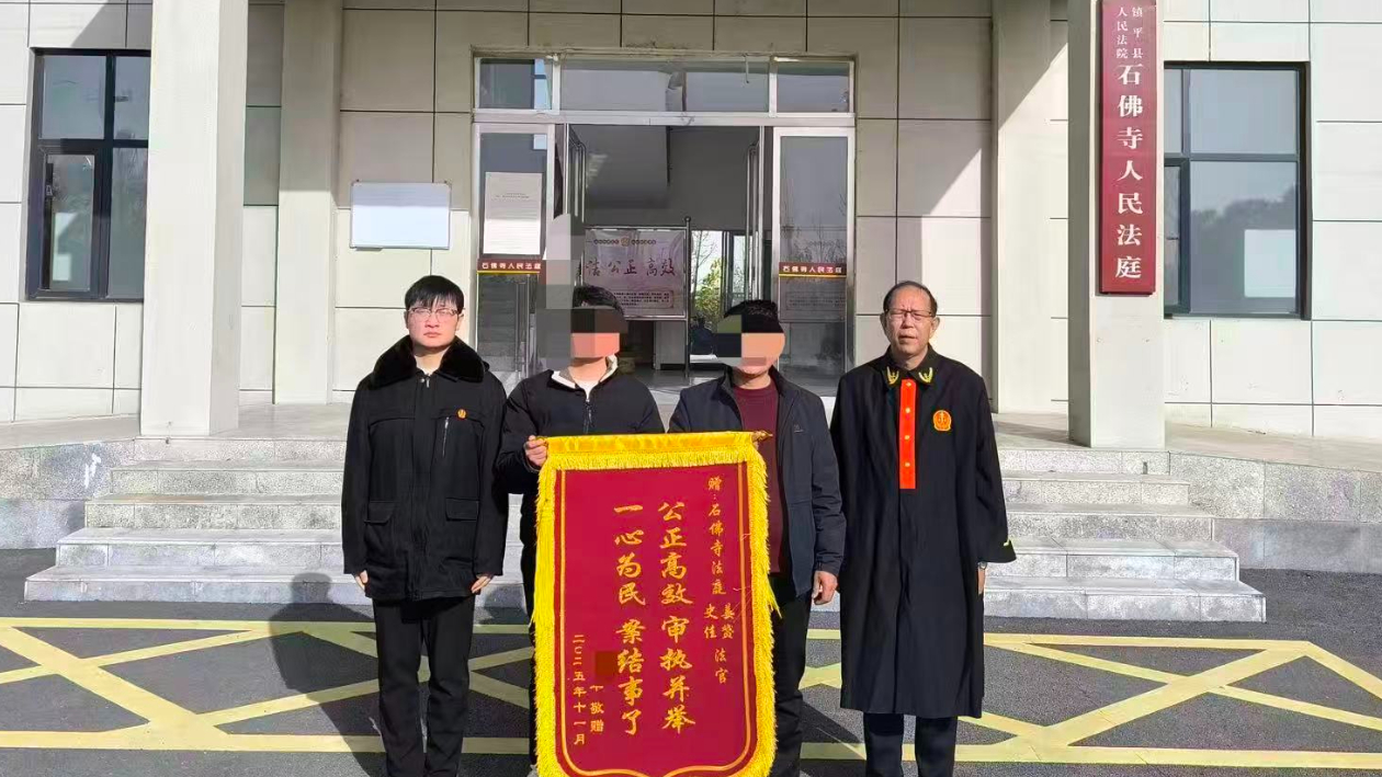 河南省南阳市镇平县法院：一案解双纷 调解促双赢