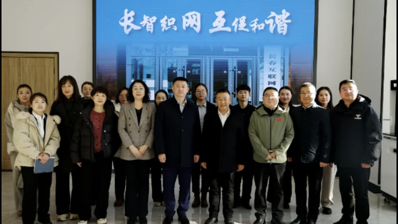 吉林长春新区法院深化公证司法协作 共筑电子证据保障新体系