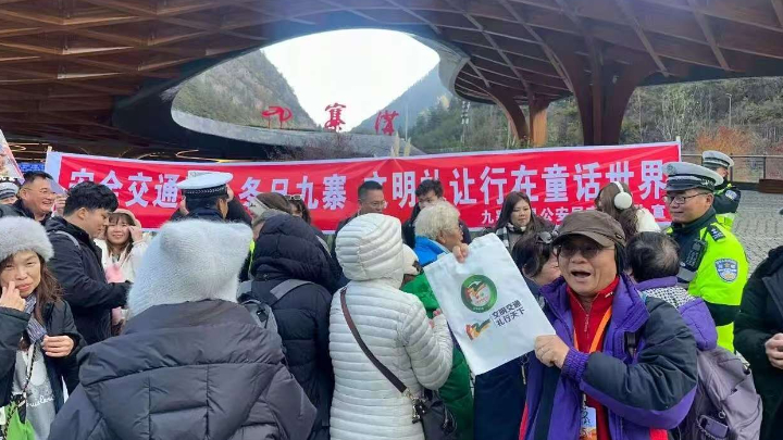 阿坝州公安局扎实开展第十四个全国交通安全宣传日活动
