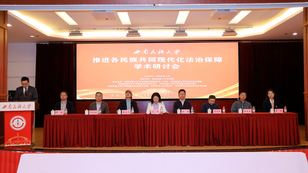 宝兴县丨检察赋能民族治理 检校协作共筑法治