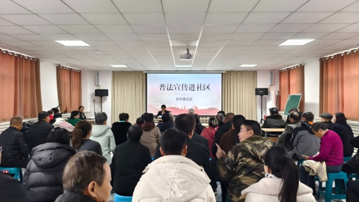 新疆生产建设兵团第七师天北经济技术开发区英华里社区：法治宣传活动浸润社区一线