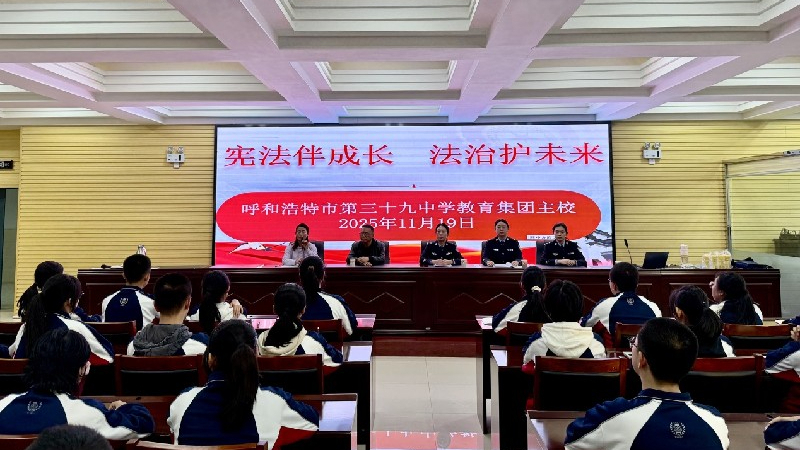 护航青春成长路