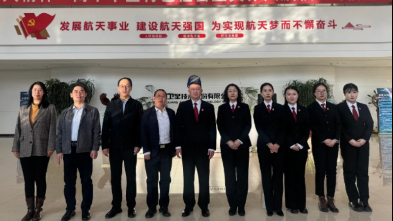 “宪法宣传周”吉林长春新区法院互联网法庭走进长光卫星宣讲延伸司法服务链条