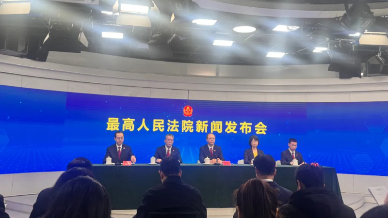 最高法发布7大典型案例 银行违规收取“融资承诺费”位列第一