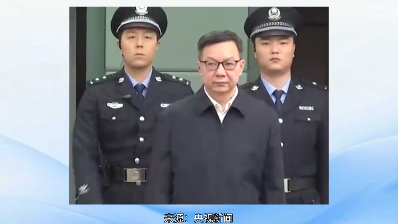 李刚受贿案一审宣判