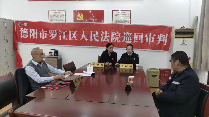 30年寻亲、邻里欠钱、贷款纠纷…法官“带案下乡”化解心头难