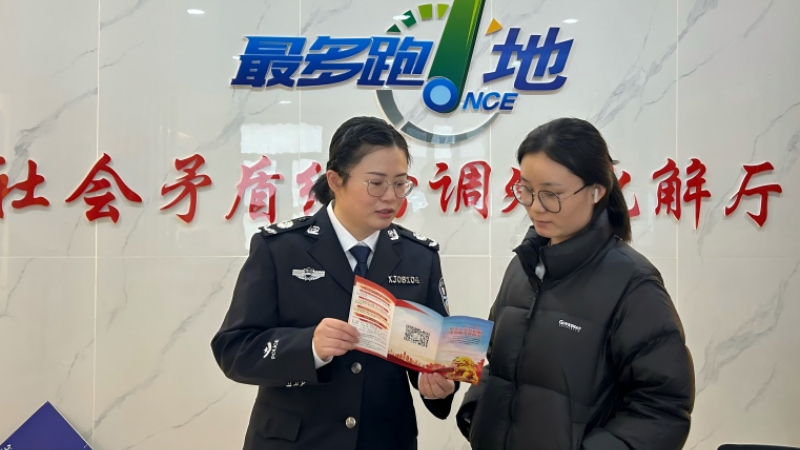 新疆阿勒泰地区福海县解特阿热勒镇：法润万家守初心 宪护平安启新程