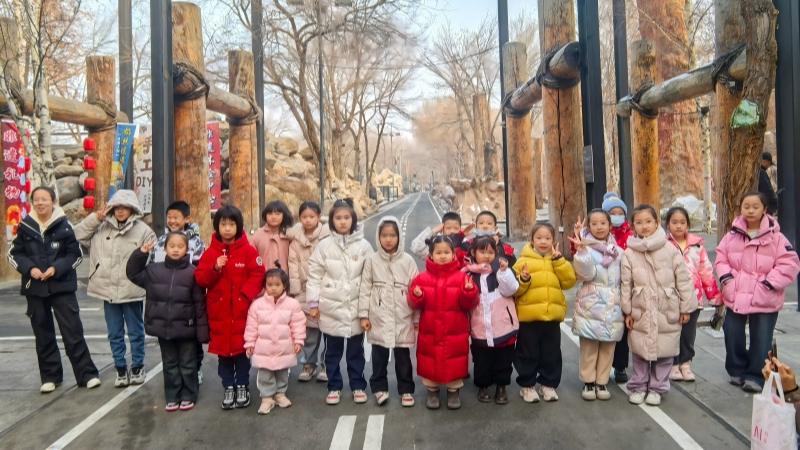 新疆乌鲁木齐市新市区人民法院：“家院筑梦·融情雪假”亲子研学营暖了警心更育了童心