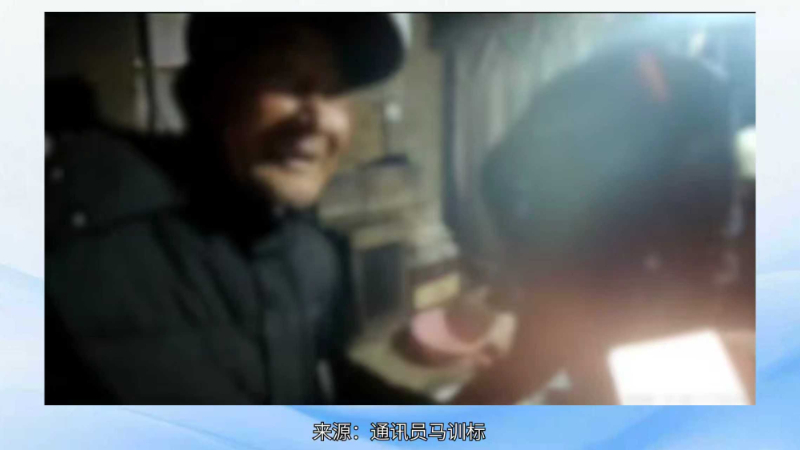 现金在家“不翼而飞”？ 民警上门勘察失而复得