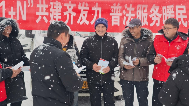 新疆伊犁哈萨克自治州特克斯县：共建普法服务暖民心