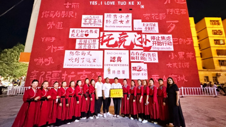 新疆吐鲁番市托克逊县一案例获评第二届“社会工作和社会治理创新”案例征集活动优秀案例