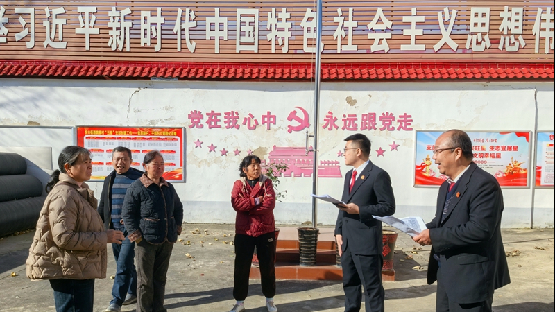 河南省南阳市新野县法院：送法进乡村 守护“夕阳红”