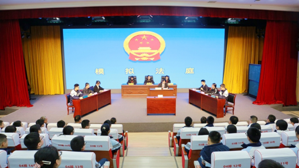 广元市利州区：学生化身“小法官”，这场模拟法庭向校园欺凌说“不”