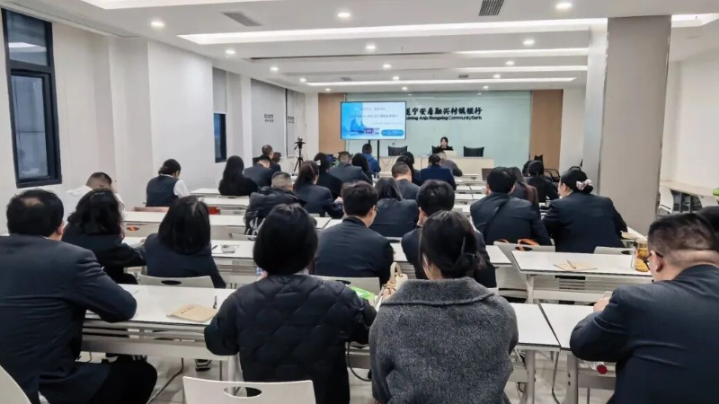 真道律师为融兴村镇银行开展金融法律专题培训