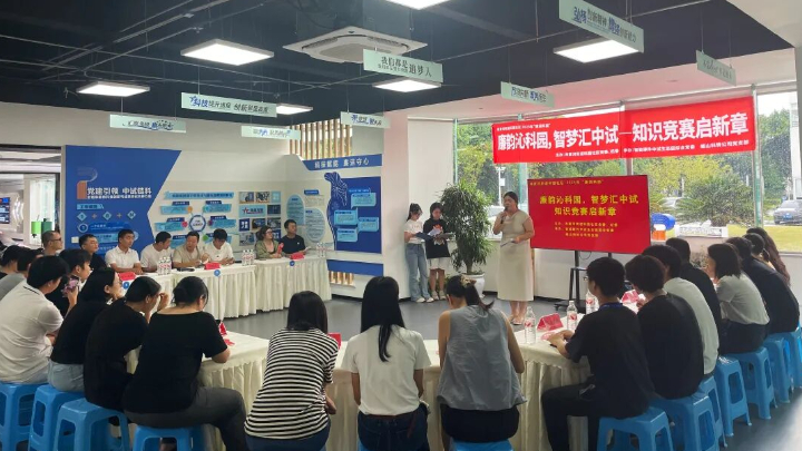 岷山公司：以“监督+”生态打造廉洁中试园区“新标杆”