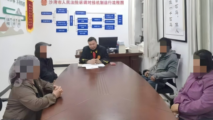 新疆塔城地区沙湾市人民法院：法庭调解化纠纷 弥合亲情促和谐