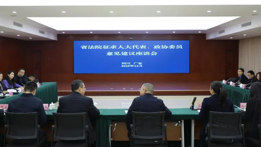 四川省法院副院长吴涛到广安开展“走基层、解难题、办实事”活动