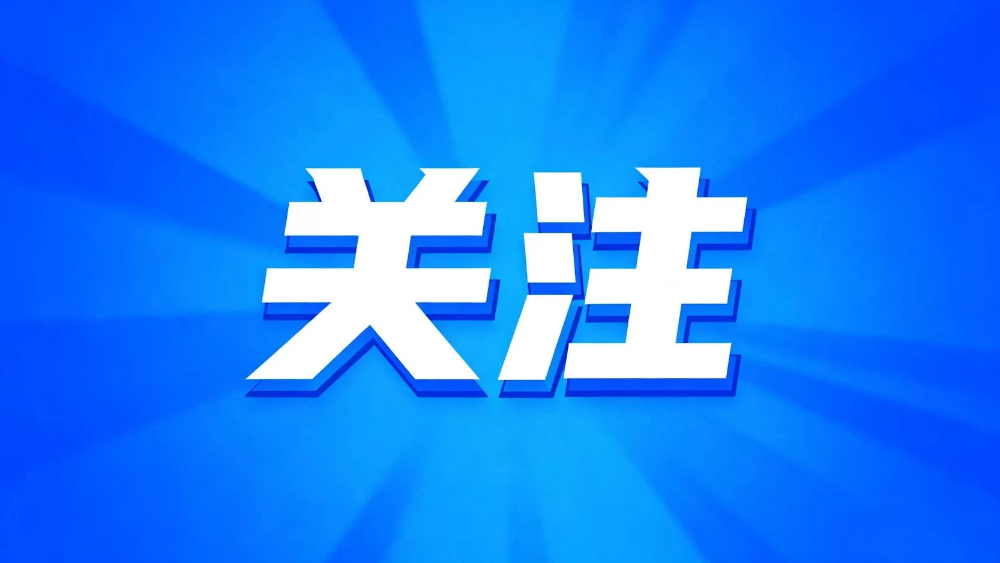 岳池创新“法治班主任”机制 961名政法干警的守护故事