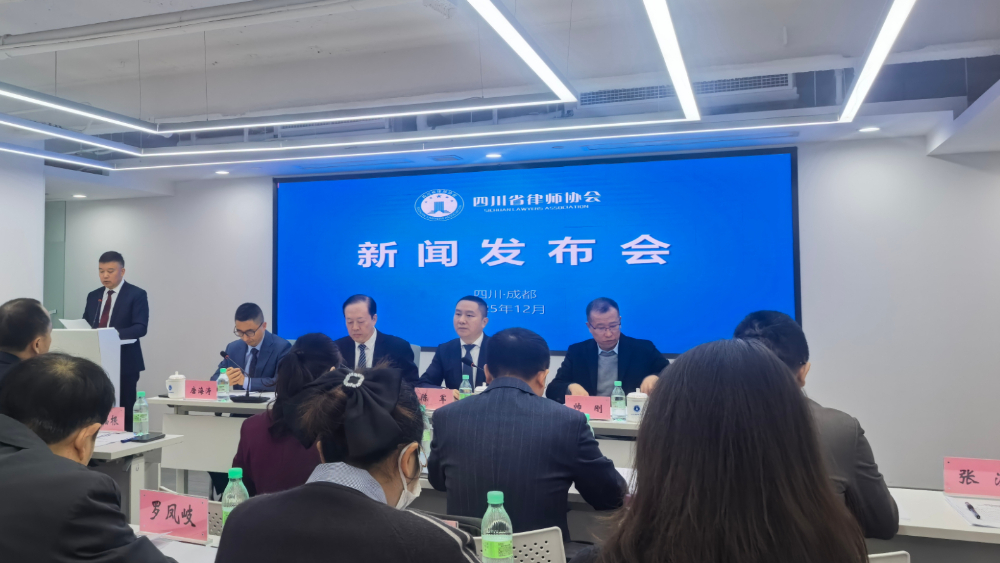 千所联万会 法律护灯彩——自贡律师以专业服务擦亮城市名片