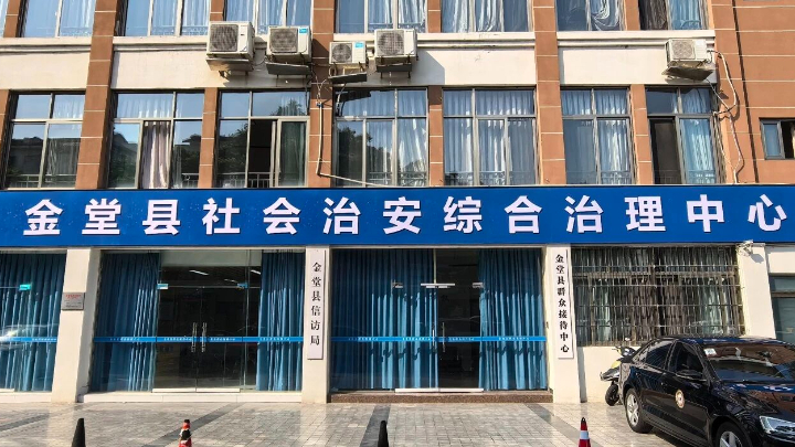 纠纷化解 “快准稳”！“法院+综治中心”高效又便捷
