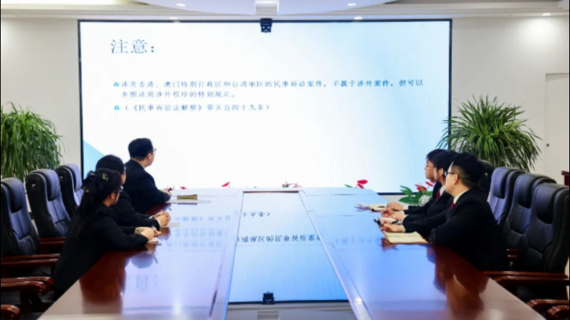 吉林省珲春市法院：聚焦涉外审判 提升司法效能