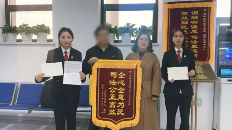 吉林双阳法院收到跨越1900公里的致谢