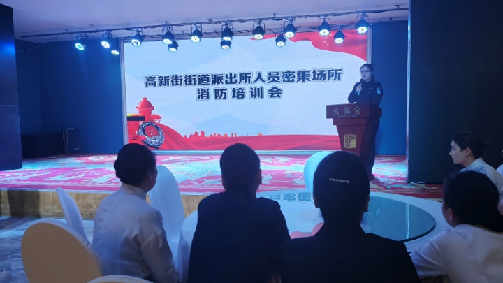 新疆乌鲁木齐市公安局高新区（新市区）分局高新街街道派出所联合企业开展消防安全培训演练