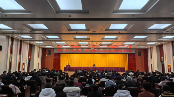 新疆乌鲁木齐市米东区组织开展2025年度法治专题讲座暨领导干部应知应会法律法规集中考试