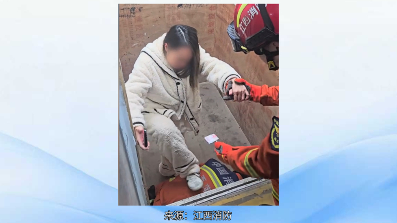 电梯故障，孕妇被困，消防员趴地当“人梯”守护平安