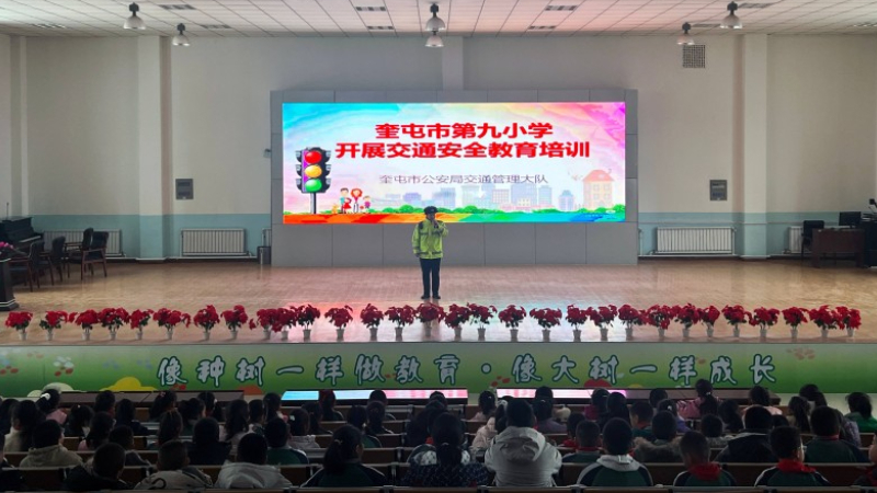 新疆伊犁哈萨克自治州奎屯市公安局：安全“种”心间 成长不偏航