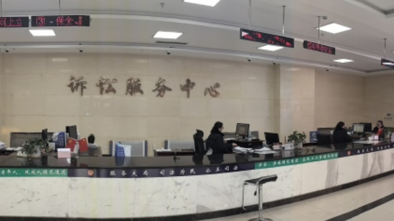 新疆博乐市人民法院打造一站式司法便民新标杆