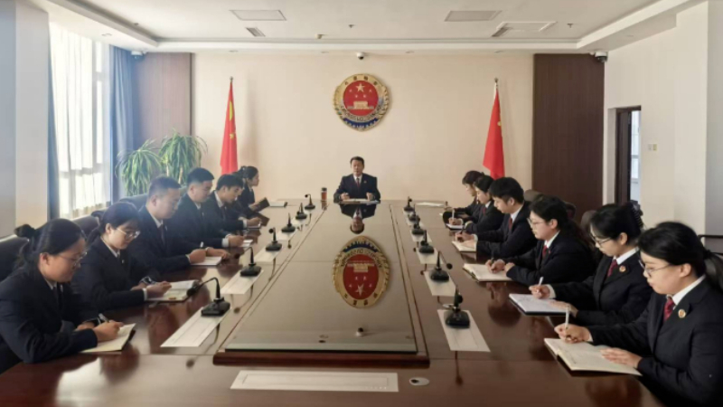 吉林省镇赉县检察院召开青年干部学习贯彻党的二十届四中全会精神座谈会