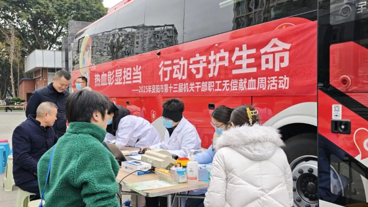 热血彰显担当 行动守护生命