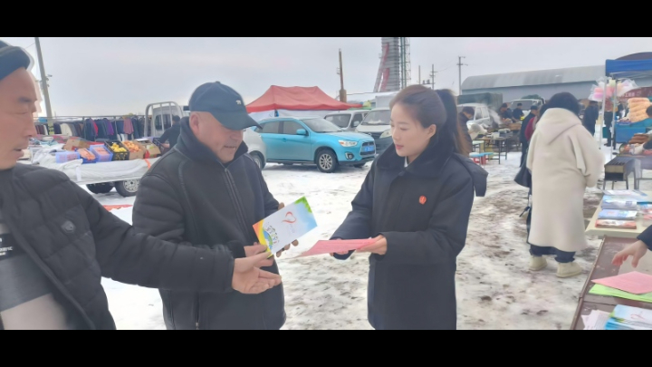 冬日巴扎里的法治暖阳——新疆霍城县人民法院干警走进大西沟镇普法