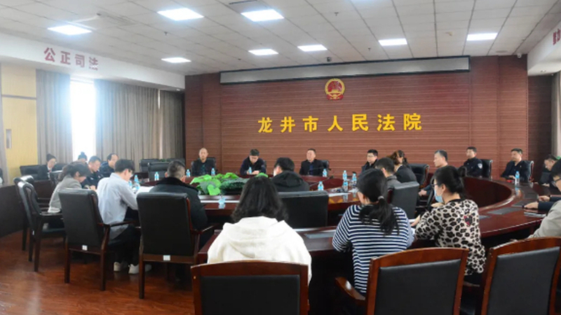 吉林省龙井市法院：凝心聚力强司法 实干担当提质效